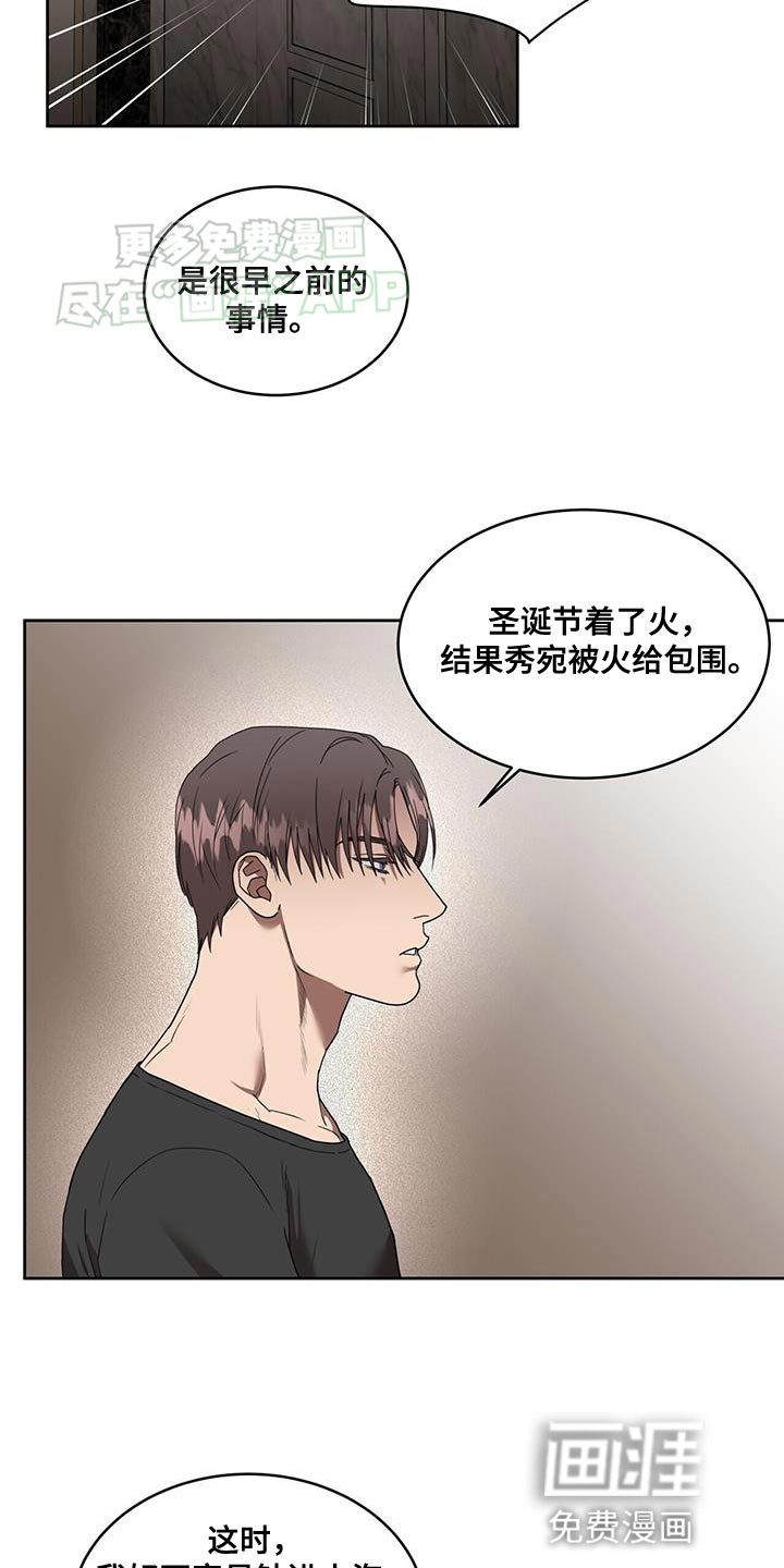 第60章：野心