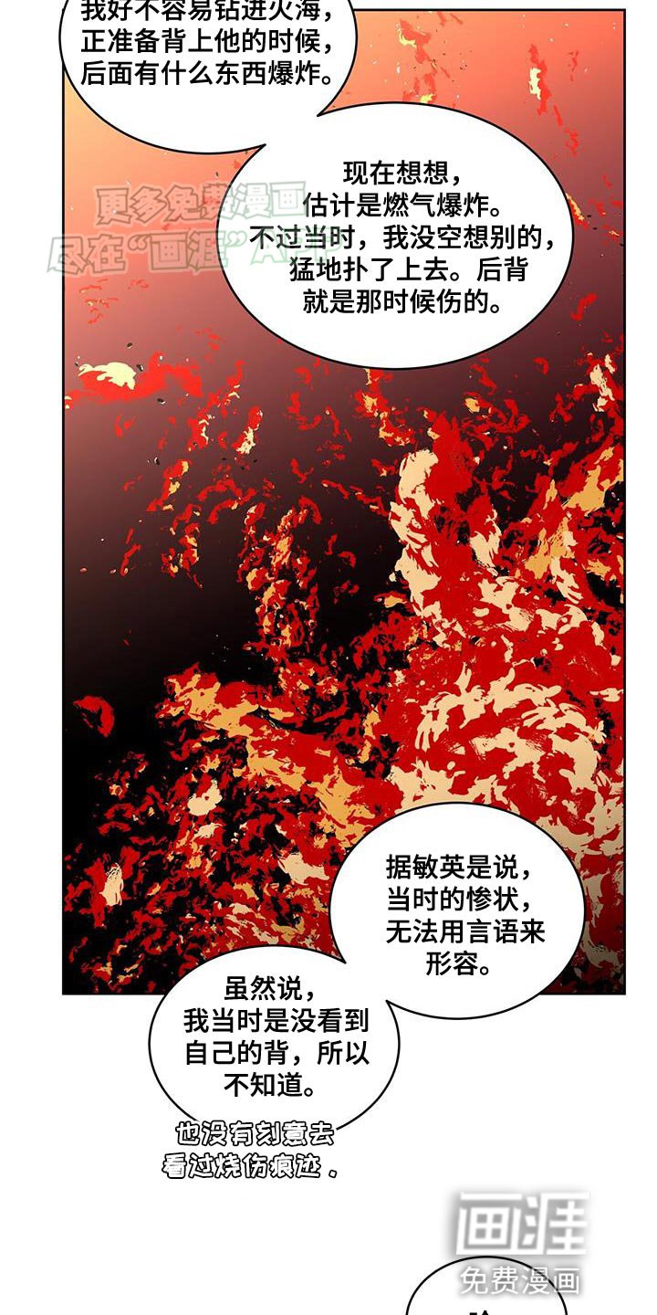 第60章：野心
