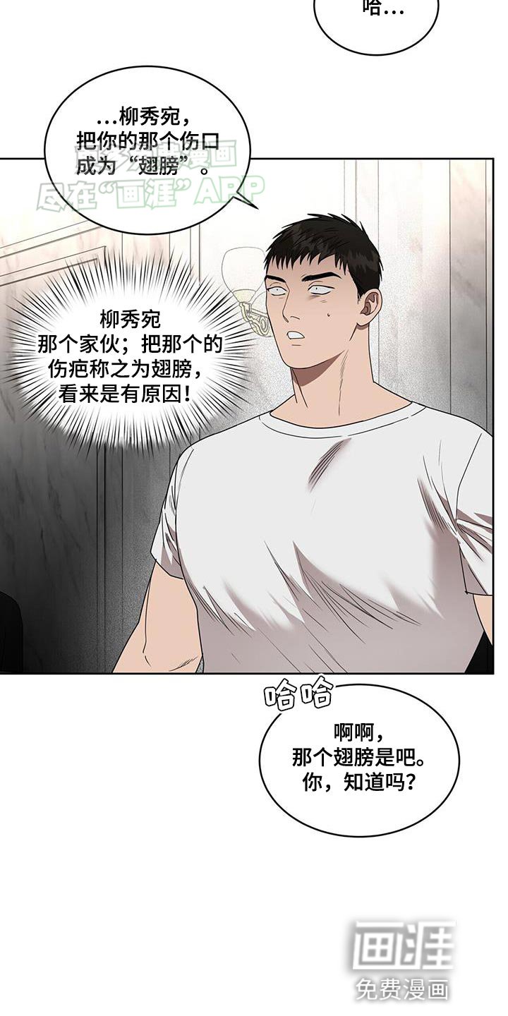 第60章：野心