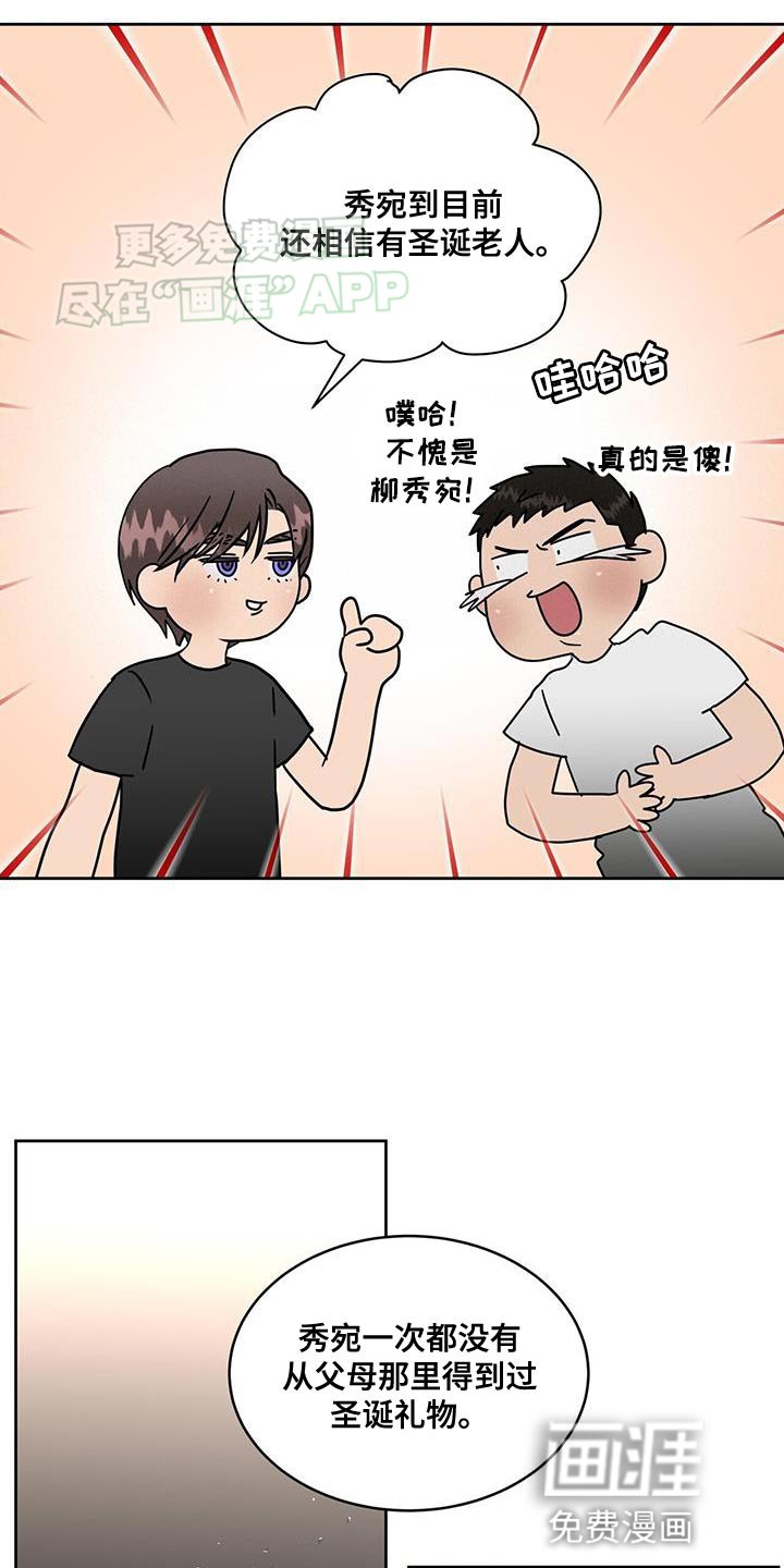 第60章：野心