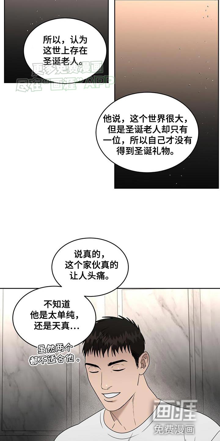 第60章：野心