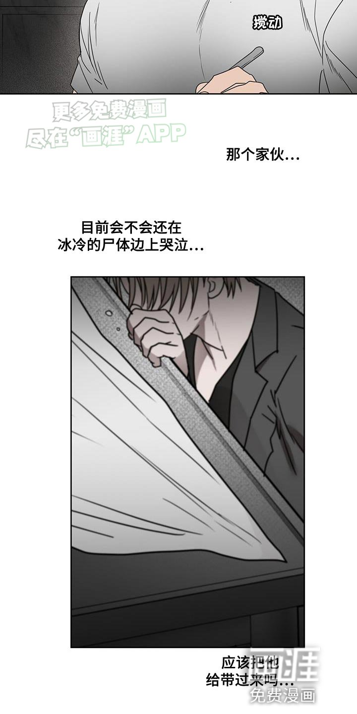 第60章：野心