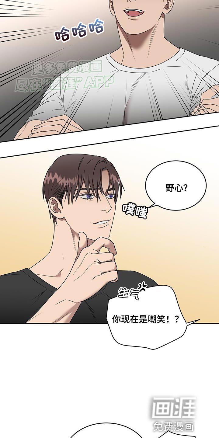 第60章：野心
