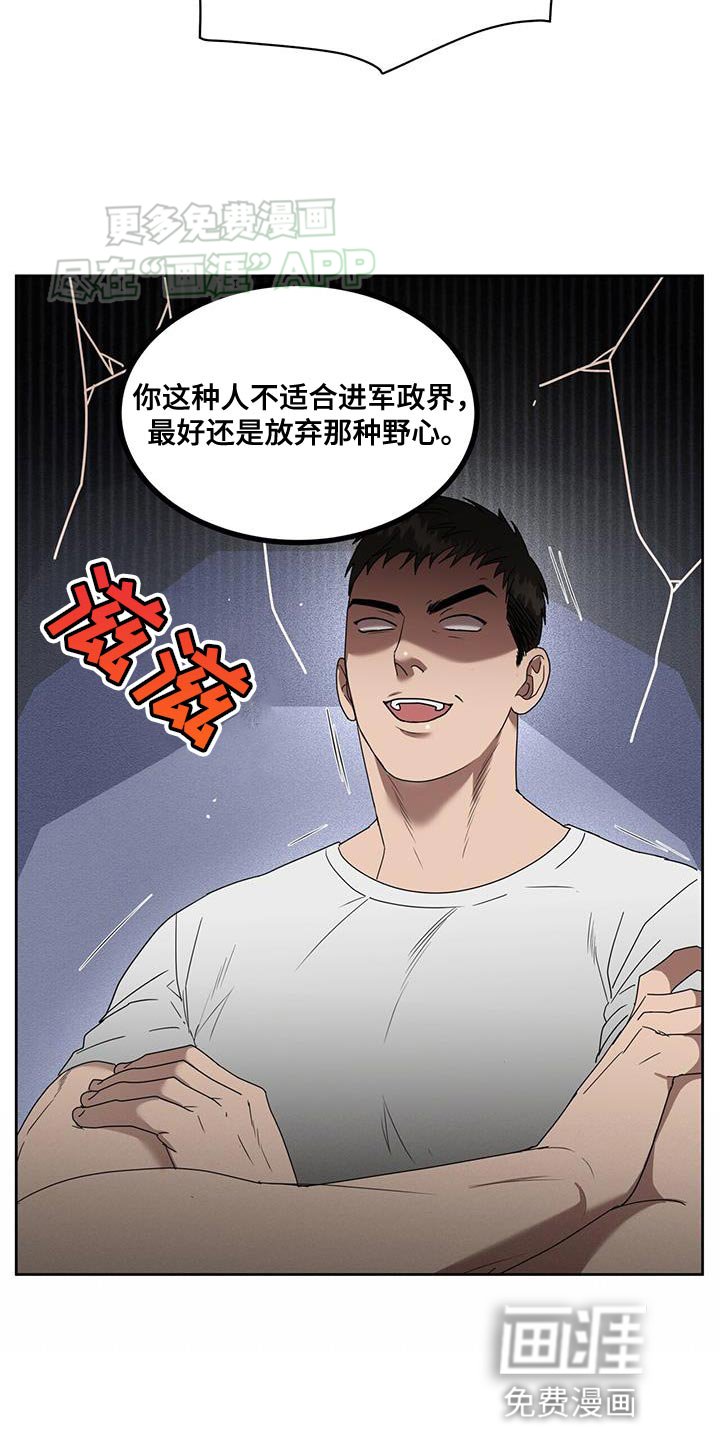 第61章：算我输了