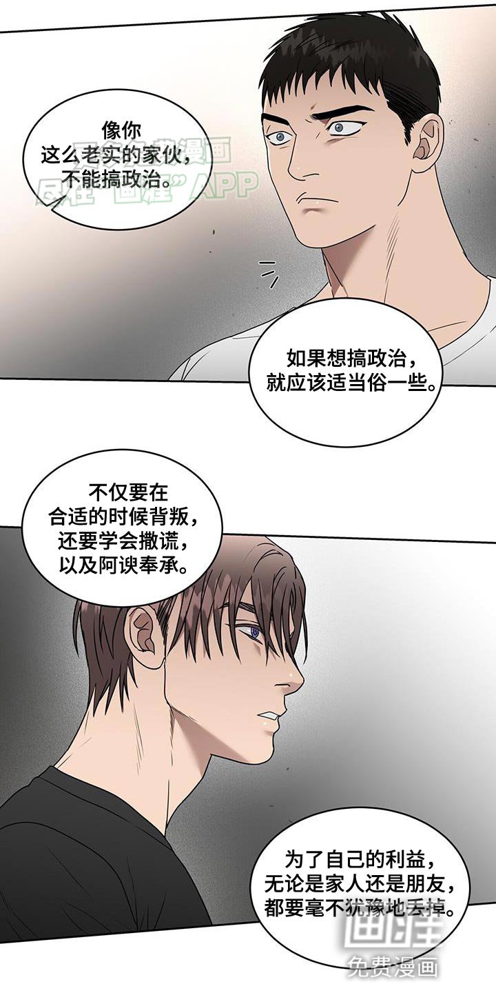 第61章：算我输了
