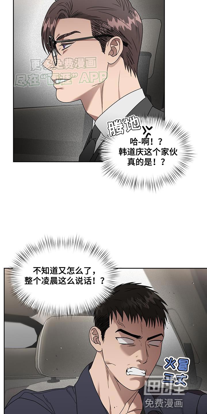 第61章：算我输了