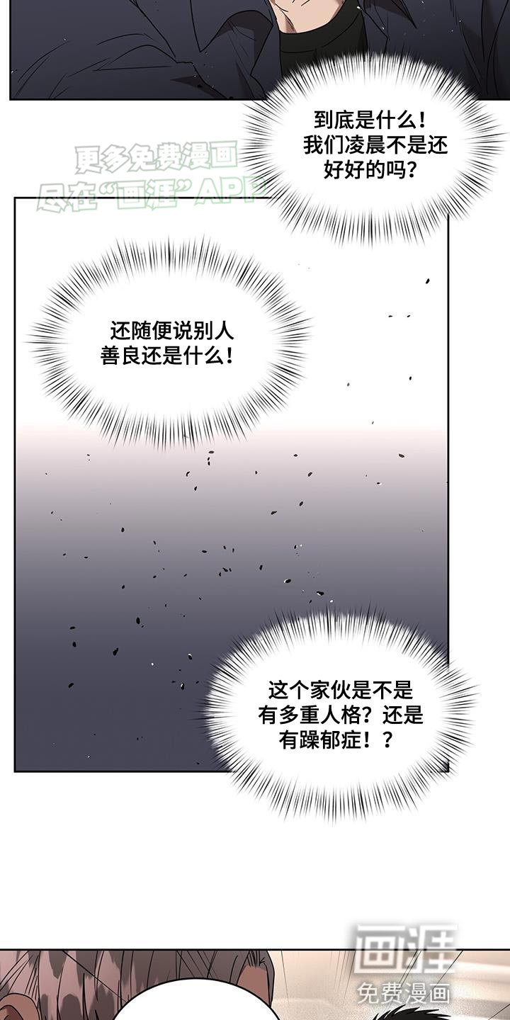 第61章：算我输了