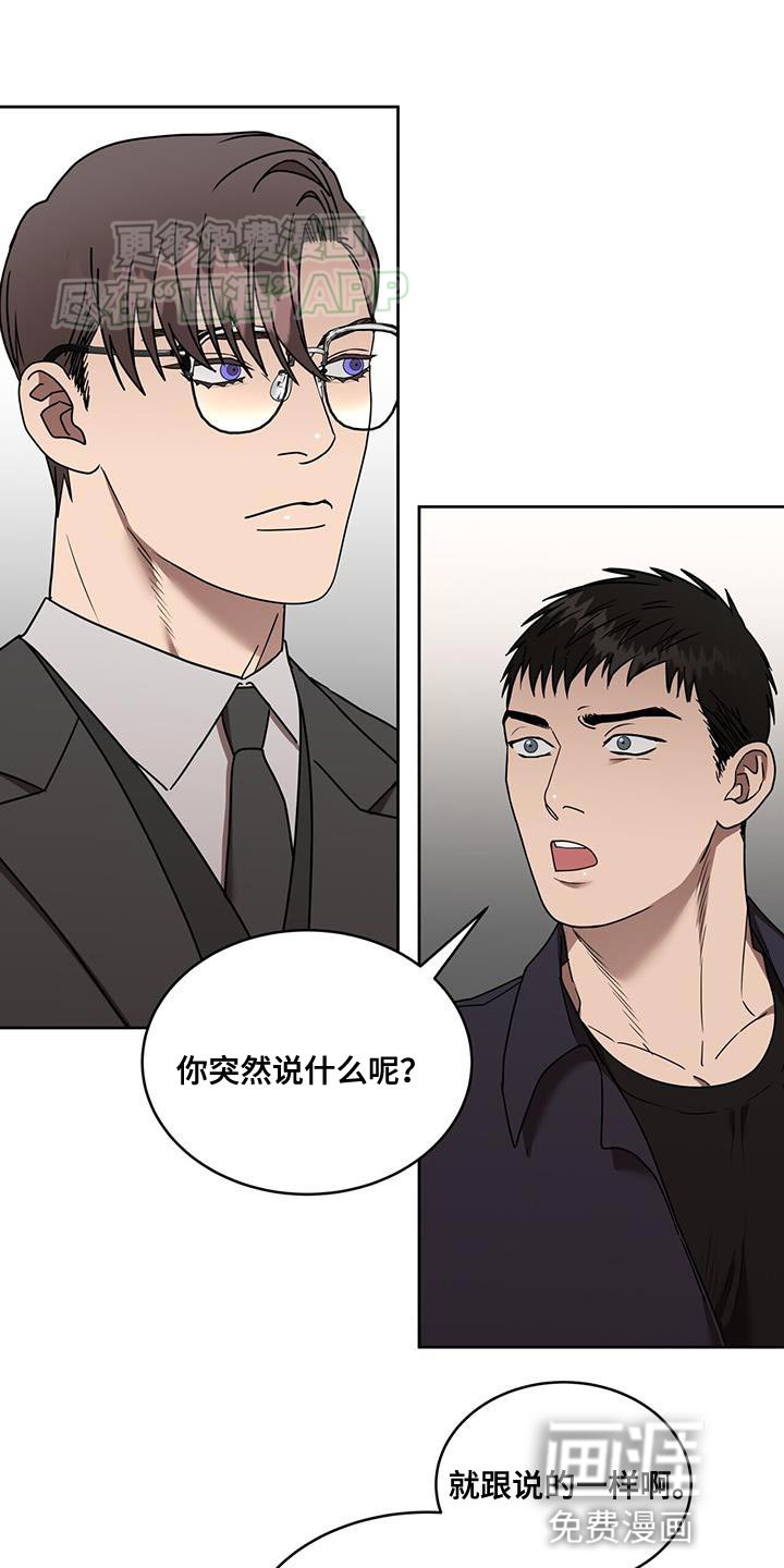 第62章：爱人