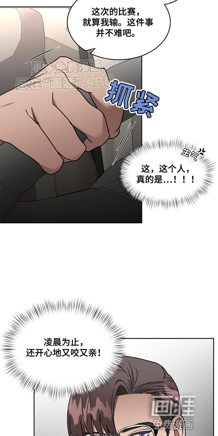 第62章：爱人