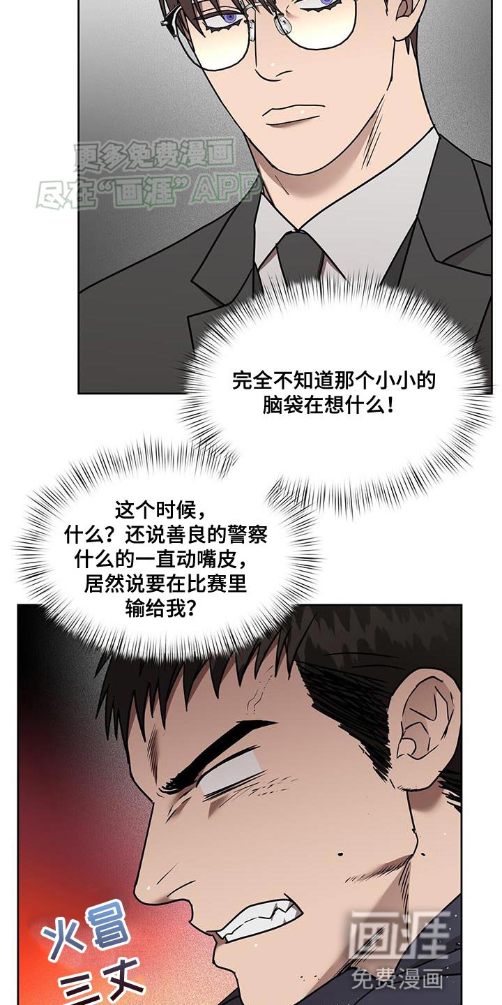 第62章：爱人