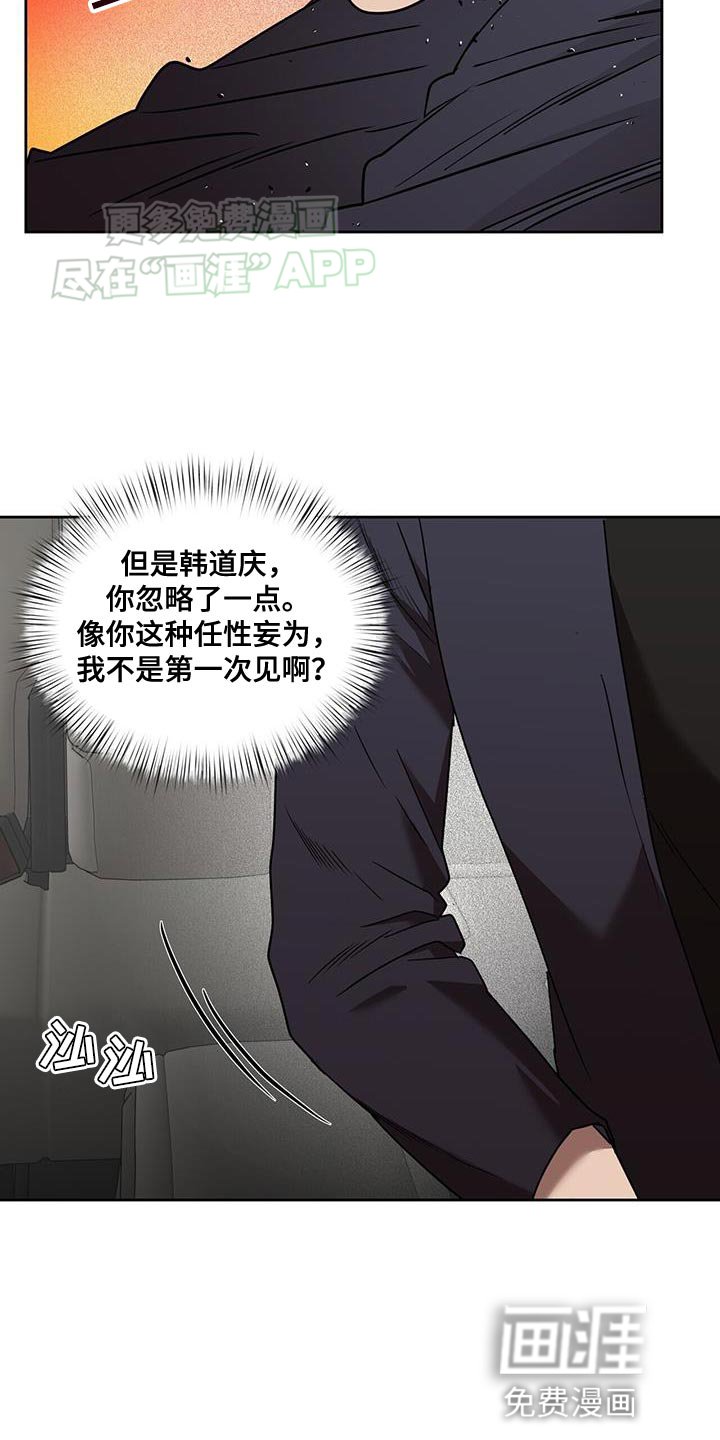第62章：爱人