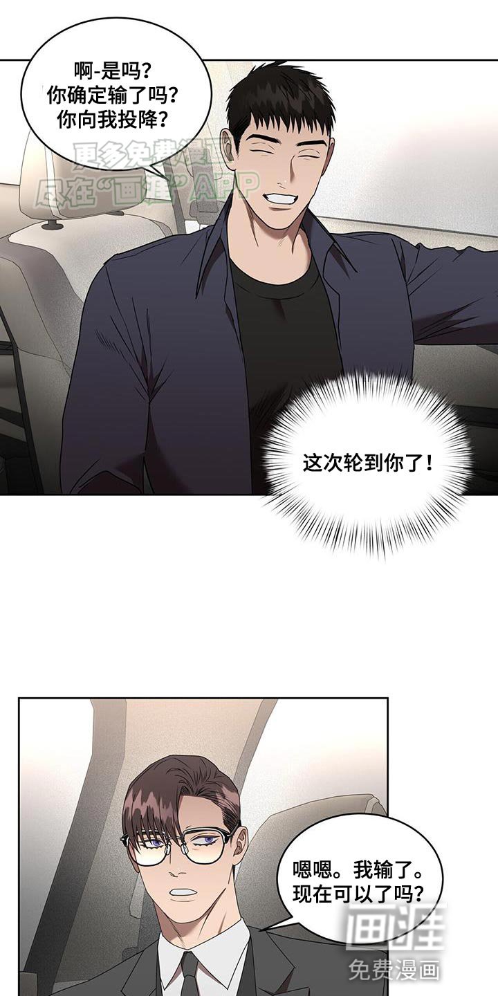 第62章：爱人