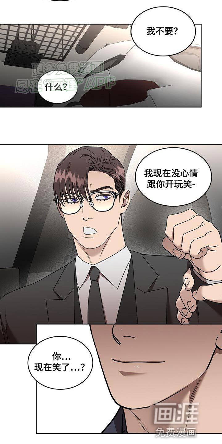 第62章：爱人