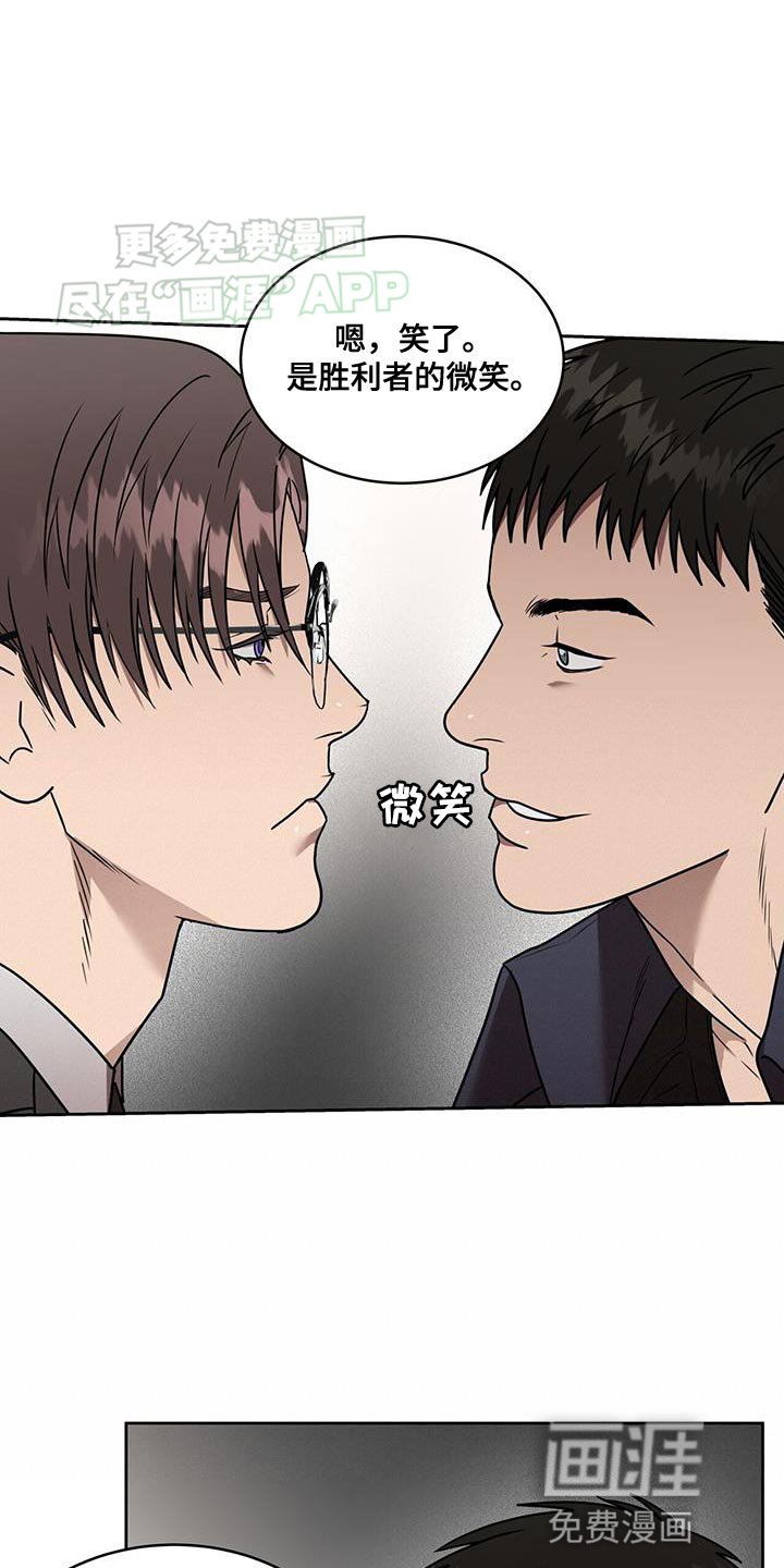 第62章：爱人