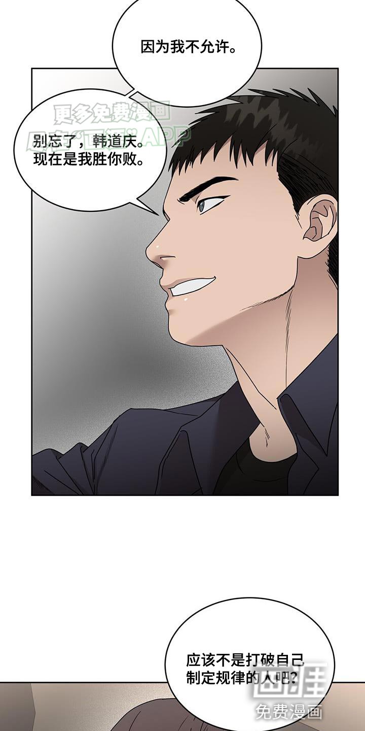第62章：爱人