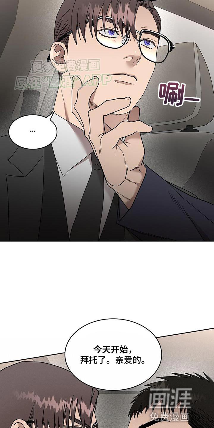 第62章：爱人