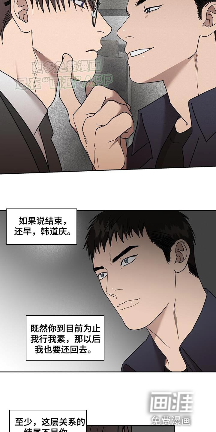 第62章：爱人