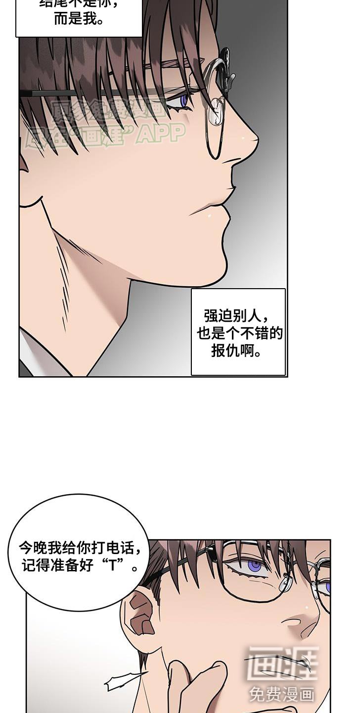 第62章：爱人