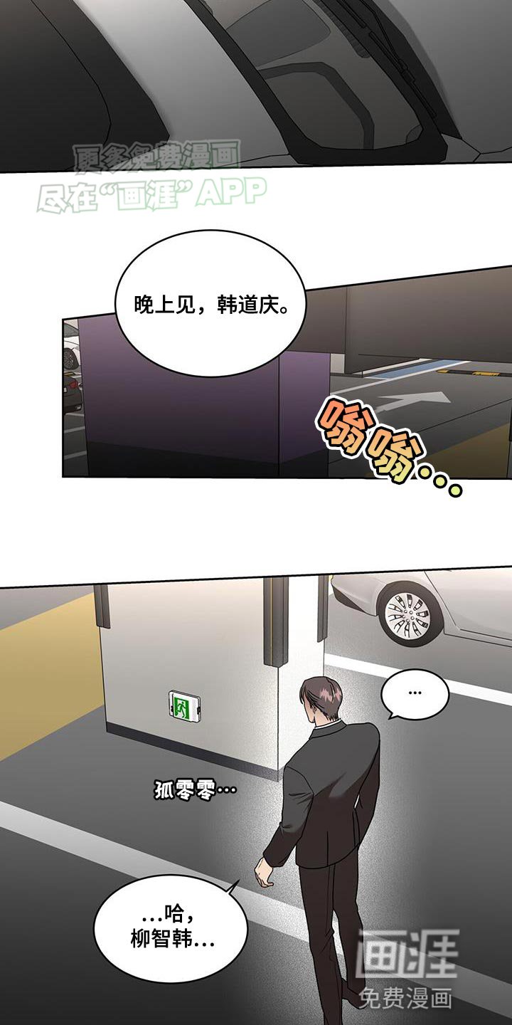 第62章：爱人