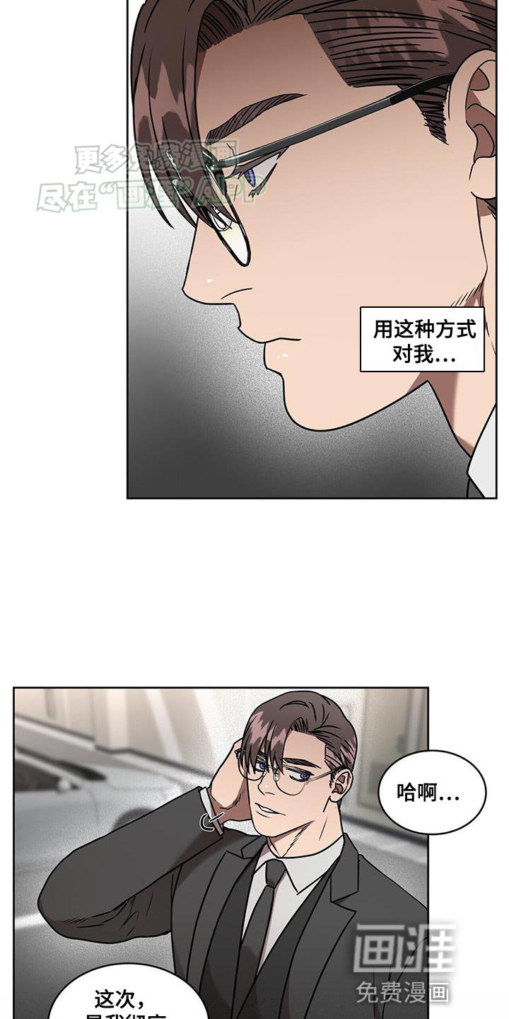 第63章：努力
