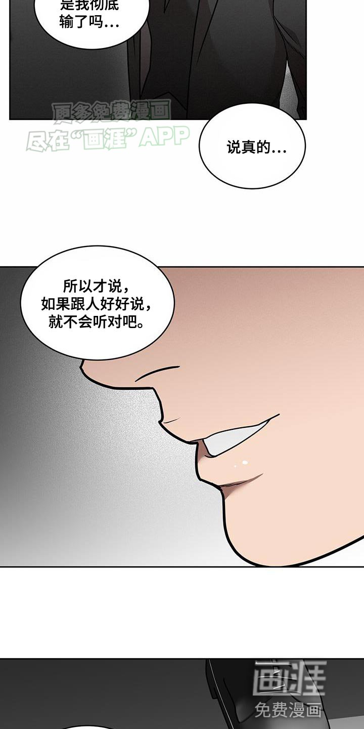 第63章：努力