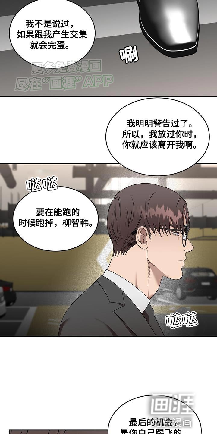 第63章：努力