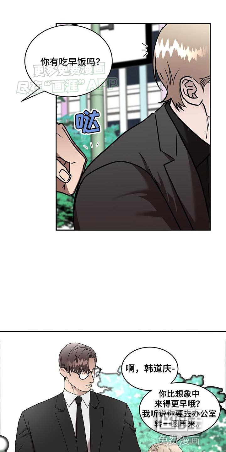 第63章：努力