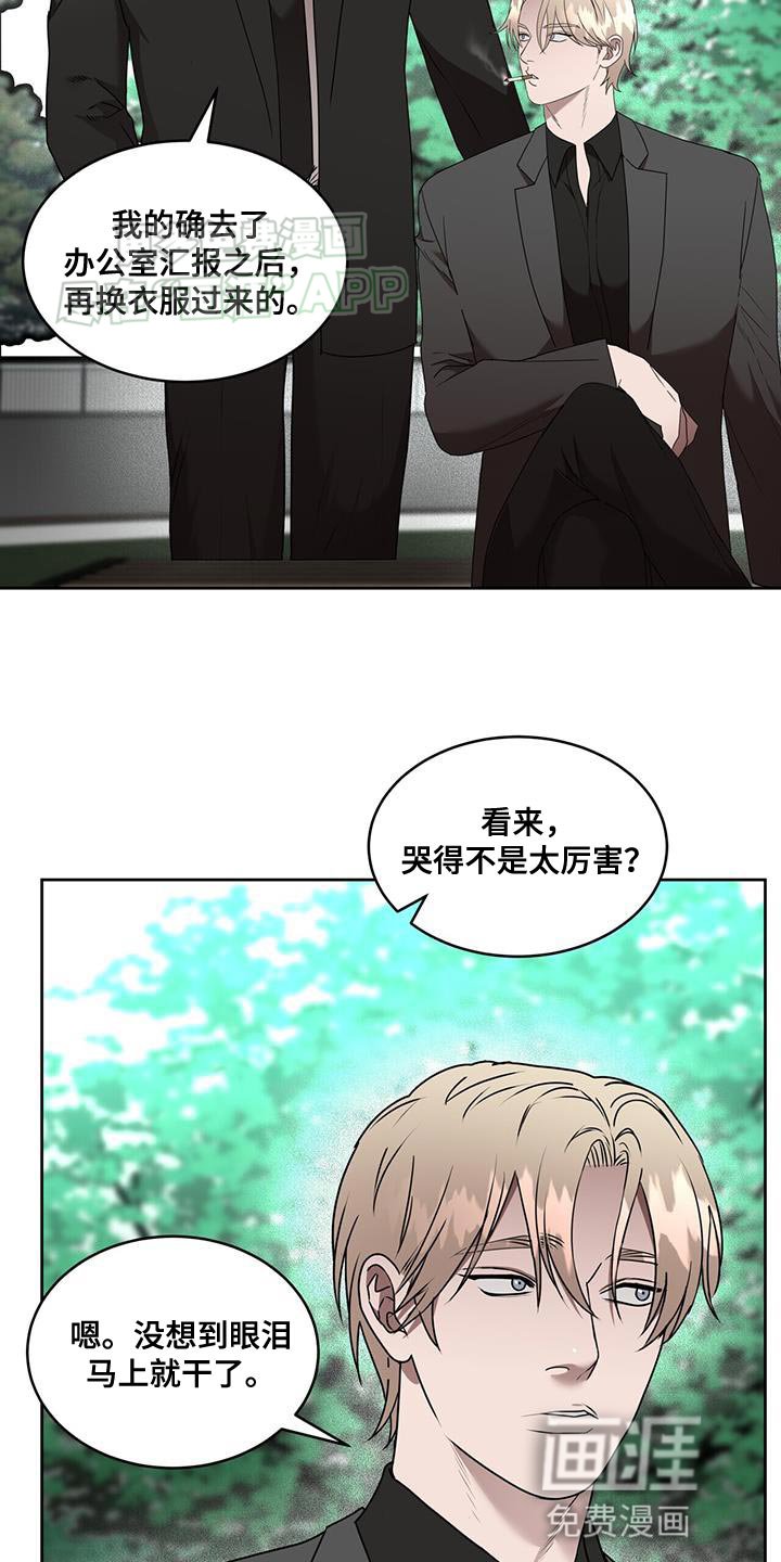 第63章：努力