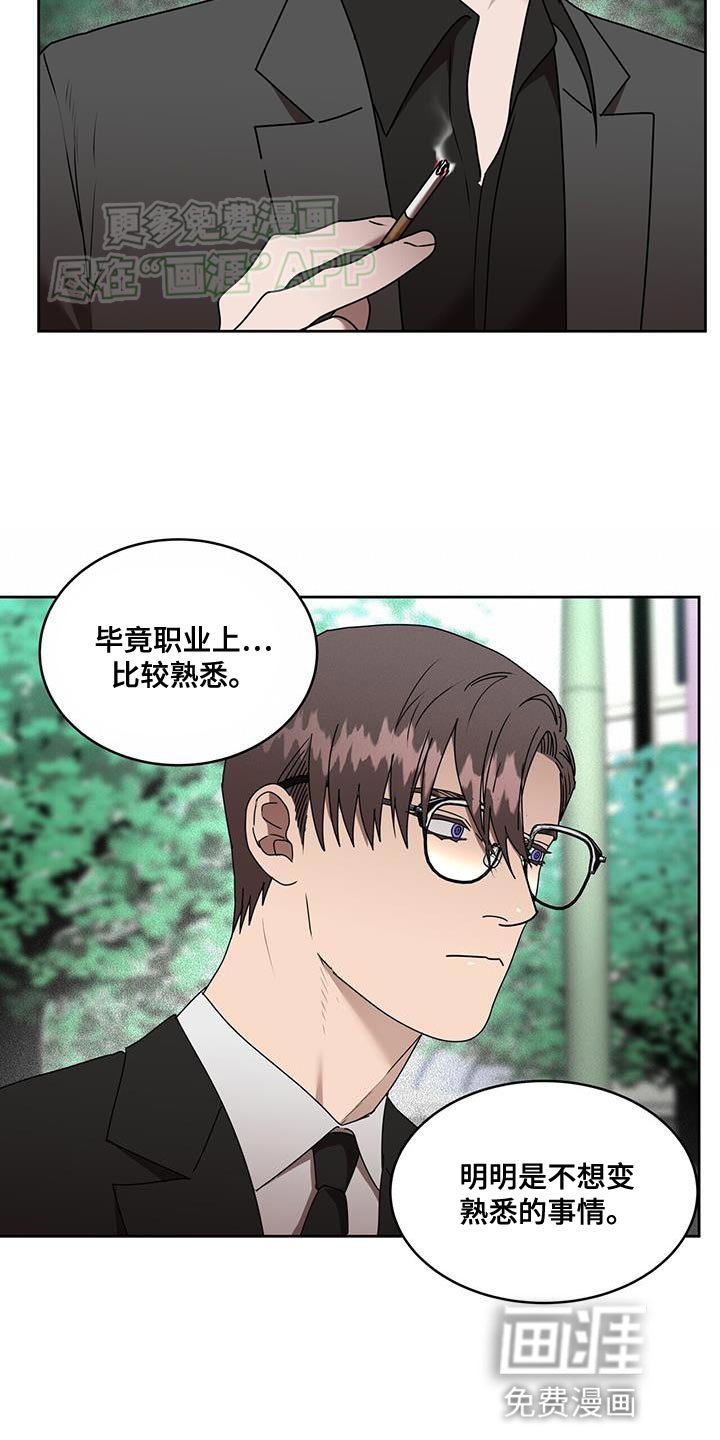 第63章：努力