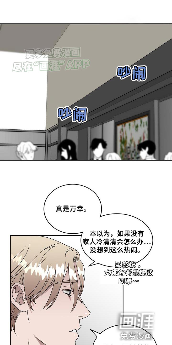 第63章：努力