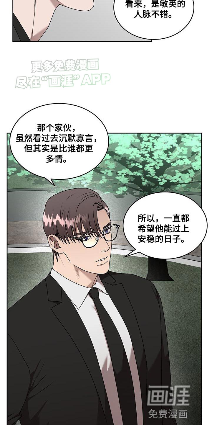 第63章：努力