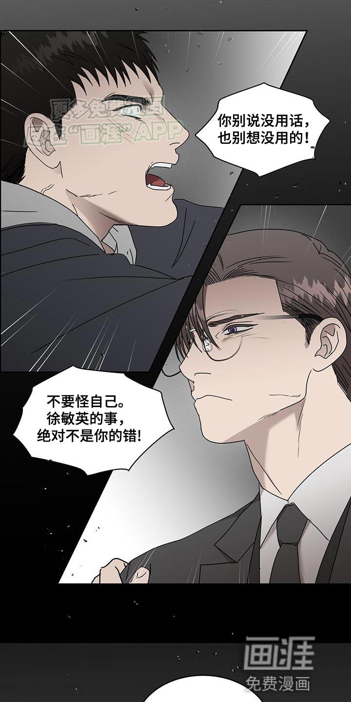第63章：努力