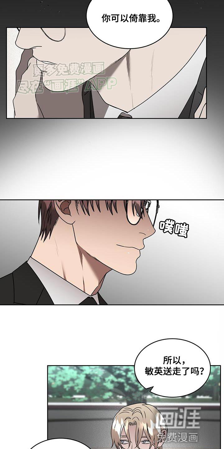 第63章：努力