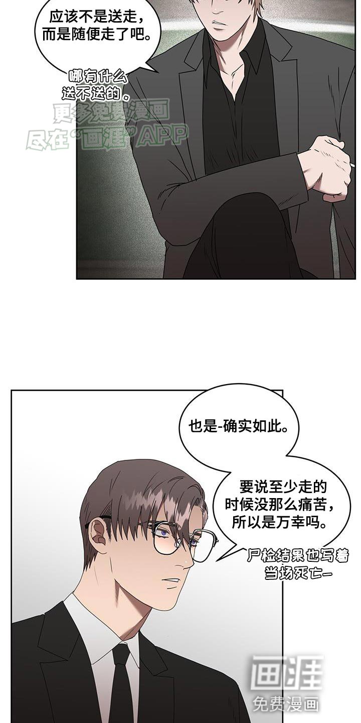 第63章：努力
