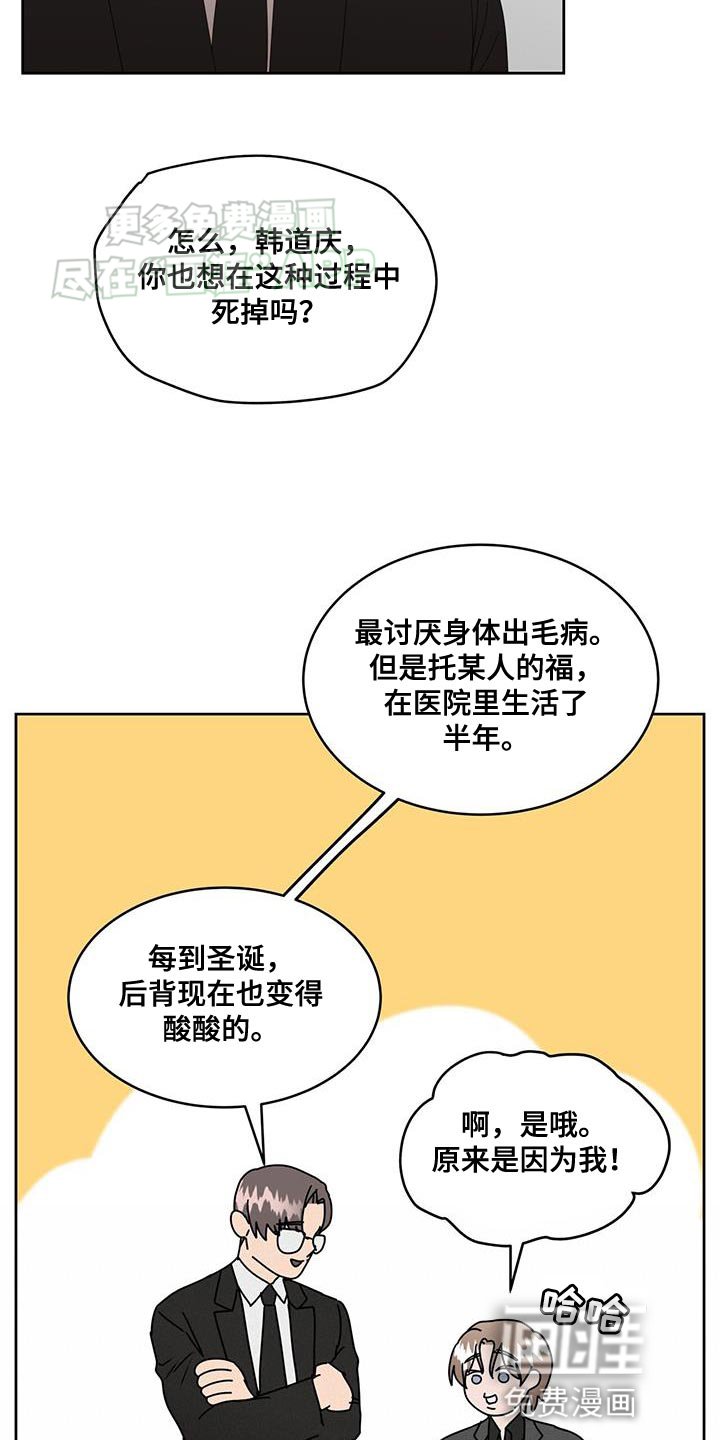 第63章：努力