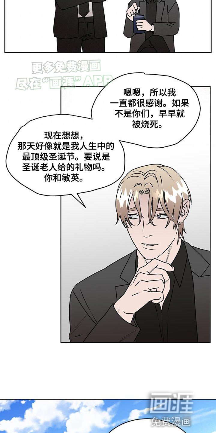 第63章：努力