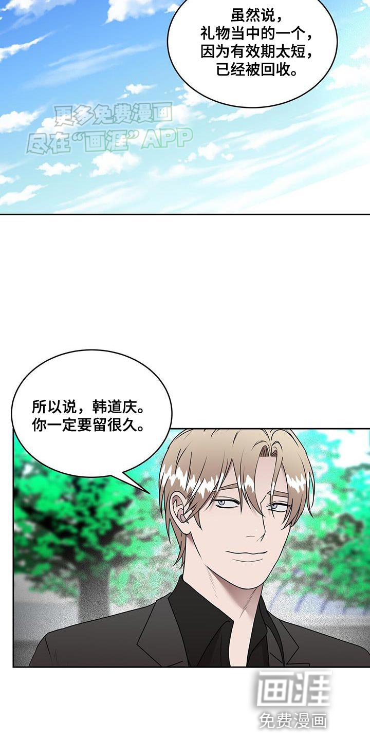 第63章：努力