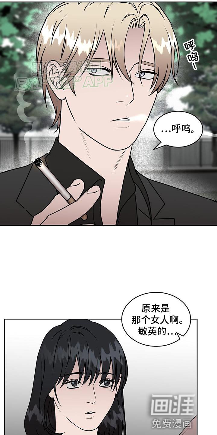 第64章：法定监护人
