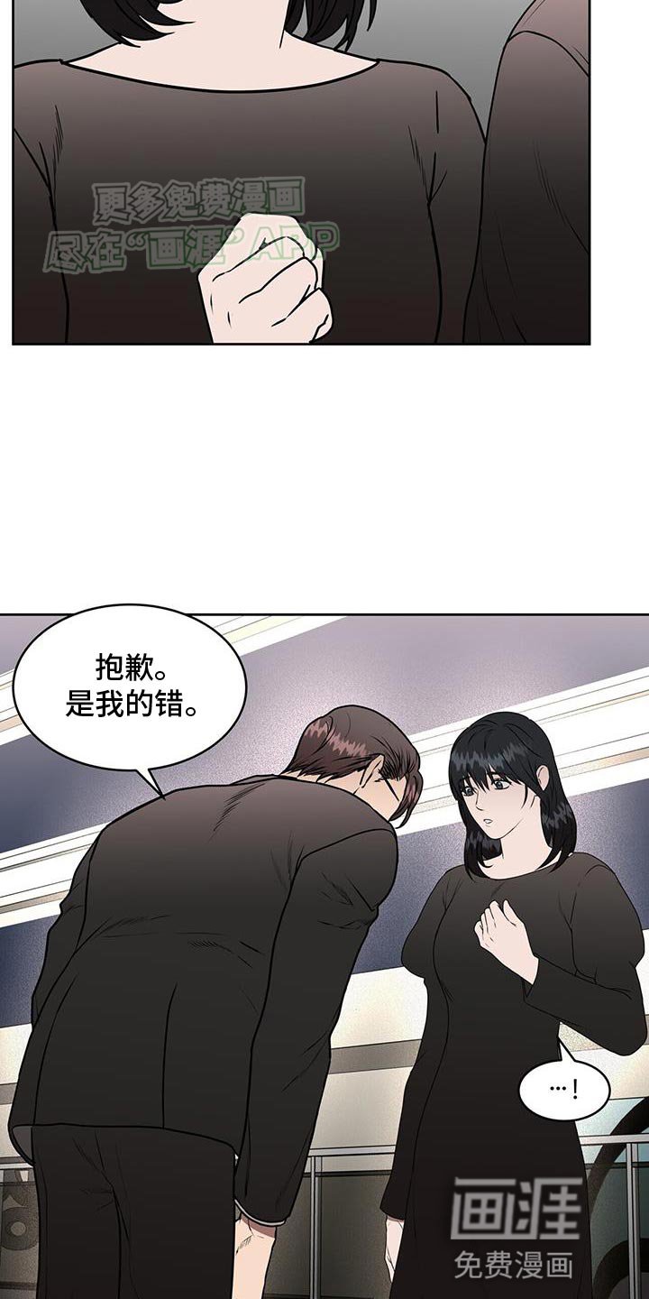 第64章：法定监护人