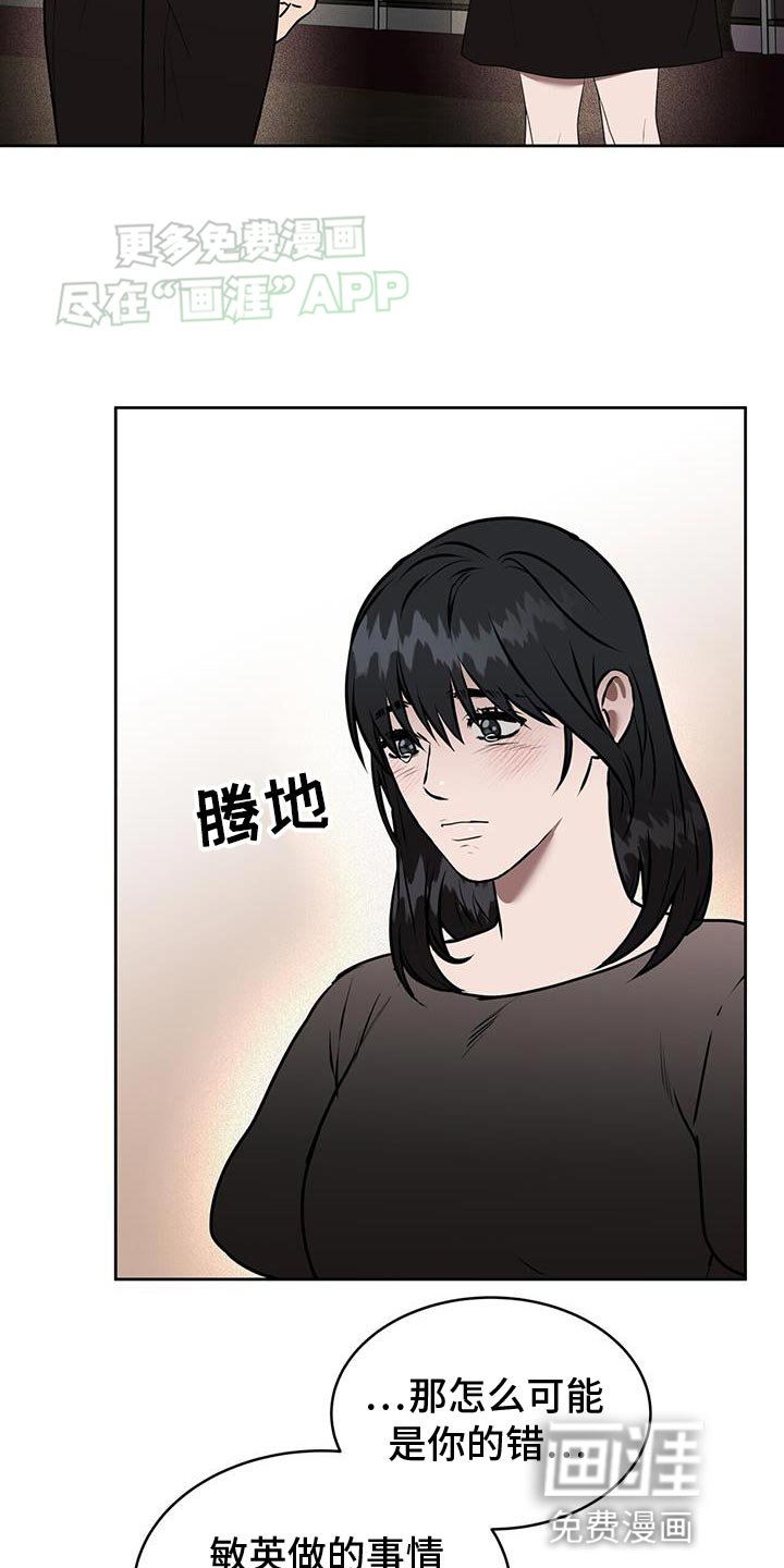 第64章：法定监护人