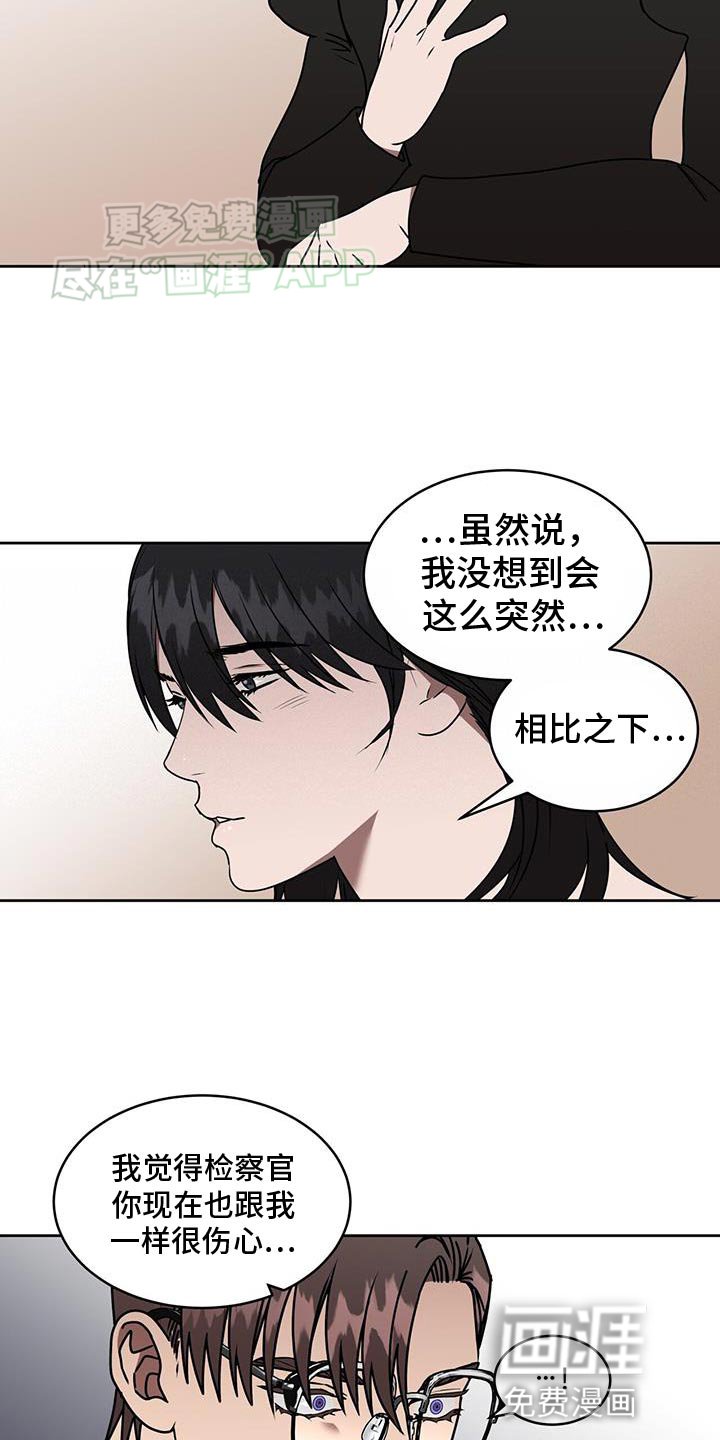 第64章：法定监护人