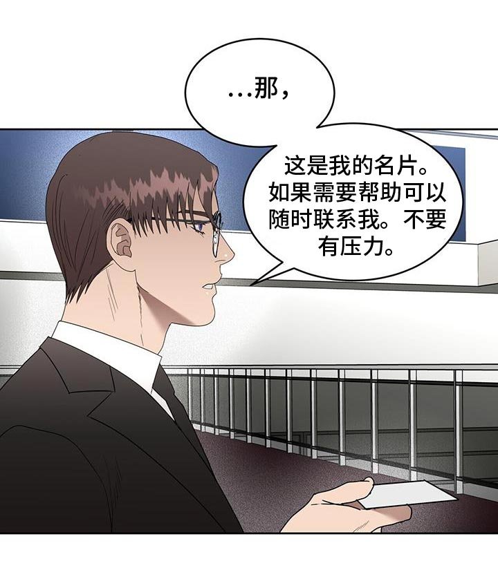 第64章：法定监护人