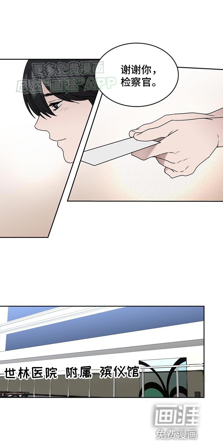 第64章：法定监护人