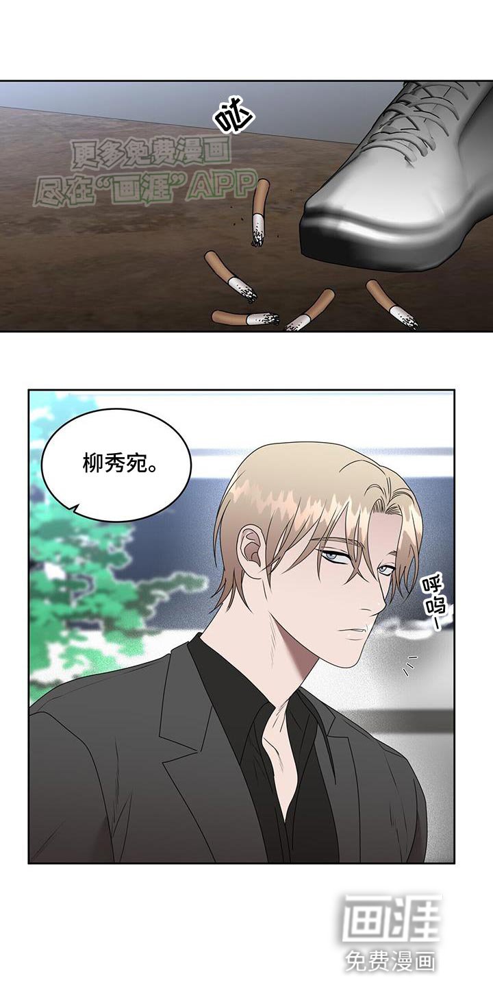 第64章：法定监护人