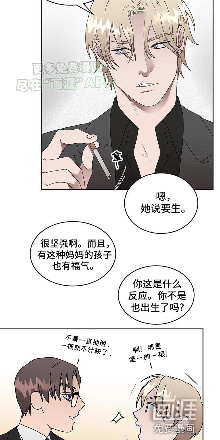 第64章：法定监护人