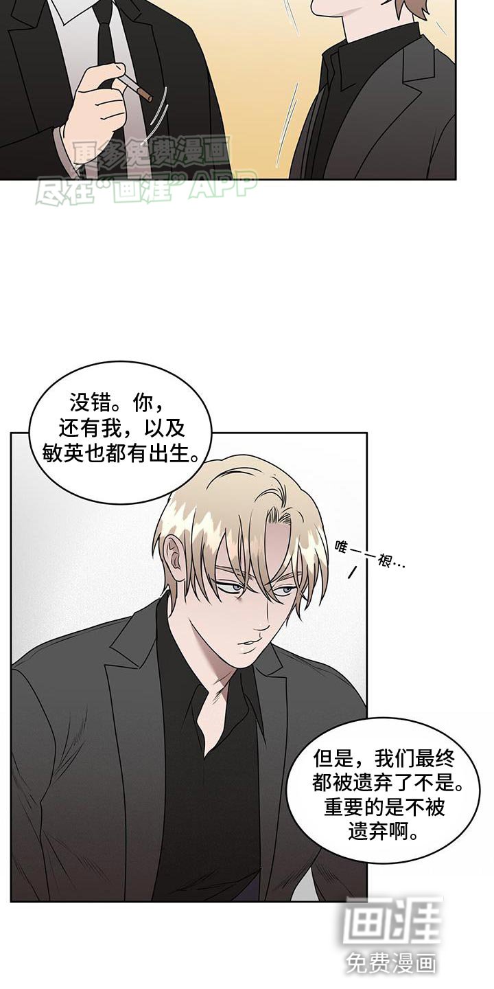 第64章：法定监护人
