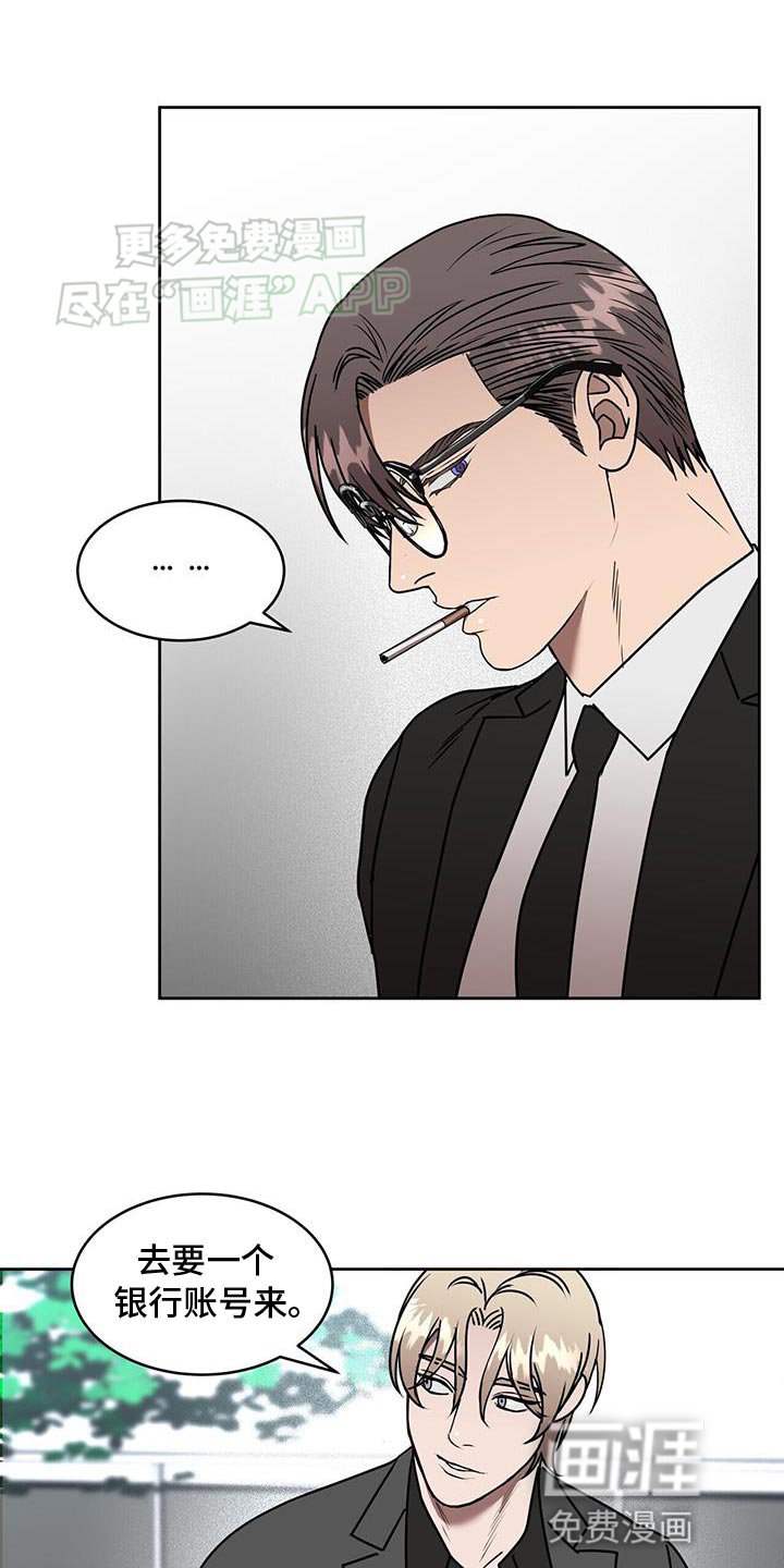 第64章：法定监护人