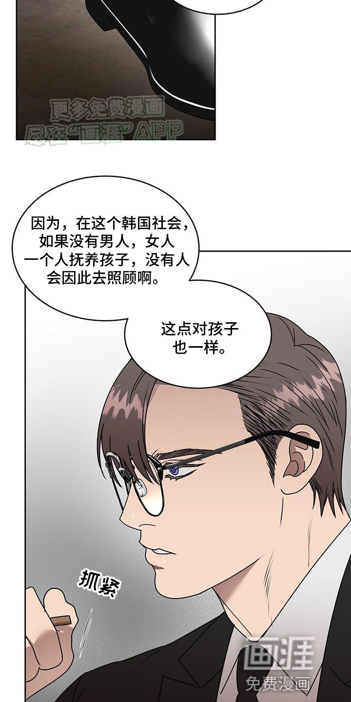 第64章：法定监护人