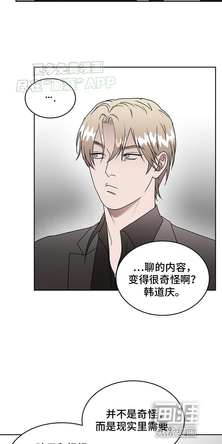 第64章：法定监护人