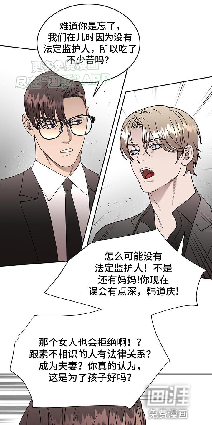 第65章：选错了对象